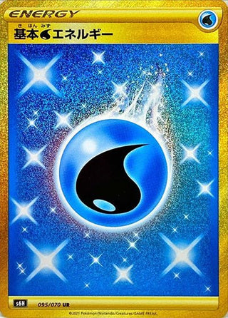 {095/070}Water Energy | Japanese Pokemon Single Card - PokeNinJapan