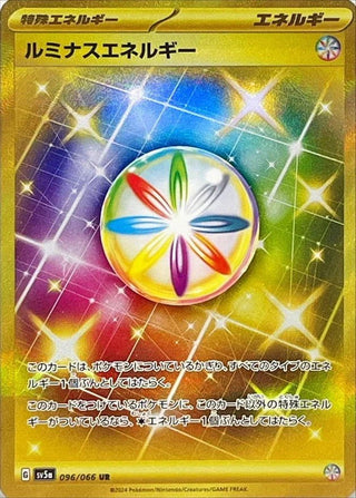 {096/066}Luminous Energy UR| Japanese Pokemon Single Card - PokeNinJapan