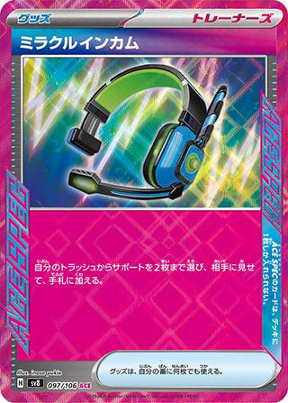 {097/106}Miracle Income ACE - PokeNinJapan