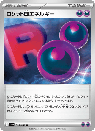 {098/098}Team Rocket's Energy | Japanese Pokemon Single Card - PokeNinJapan