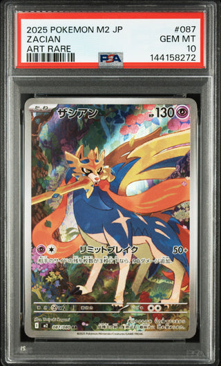 [PSA 10]{087/080} ZACIAN | Japanese Pokemon Card PSA Grading