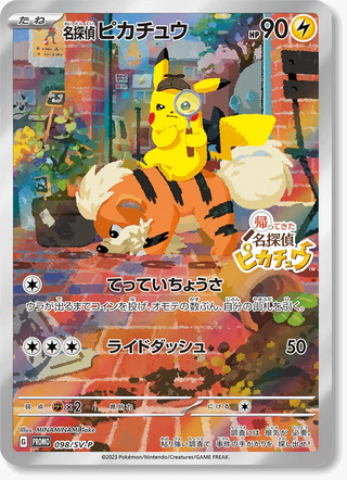 {098/SV - P}Detective Pikachu | Japanese Pokemon Single Card - PokeNinJapan