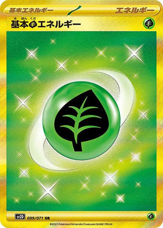 {099/071}Grass Energy UR | Japanese Pokemon Single Card - PokeNinJapan