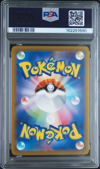 [PSA 9]{040/100} FA/MEW VMAX | Japanese Pokemon Card PSA Grading