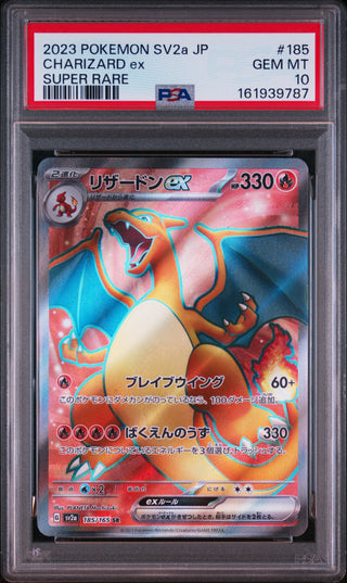 [PSA 10]{185/165} CHARIZARD ex | Japanese Pokemon Card PSA Grading