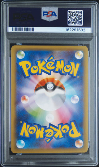 [PSA 10]{040/100} FA/MEW VMAX | Japanese Pokemon Card PSA Grading