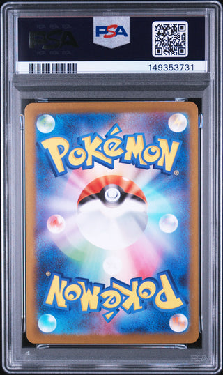 [PSA 10]{128/086} SAWK | Japanese Pokemon Card PSA Grading