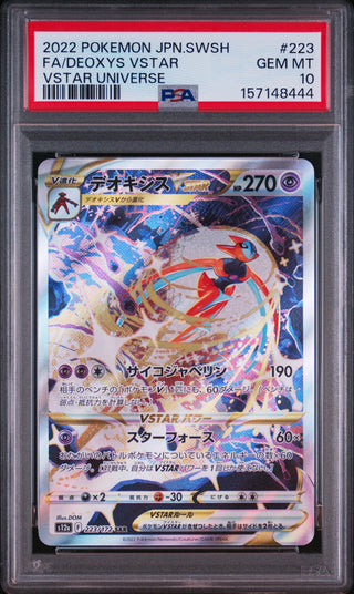 [PSA 10]{223/172} FA/DEOXYS (테오키스) VSTAR | 일본판 포켓몬 카드 PSA 감정