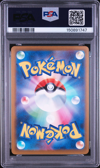 [PSA 10]{233/193} MEGA FROSLASS ex | Japanese Pokemon Card PSA Grading