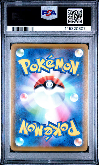 [PSA 10]{195/184} FA/ZEKROM | Japanese Pokemon Card PSA Grading