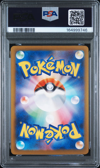 [PSA 10]{022/083} MEGA GRENINJA ex | Japanese Pokemon Card PSA Grading