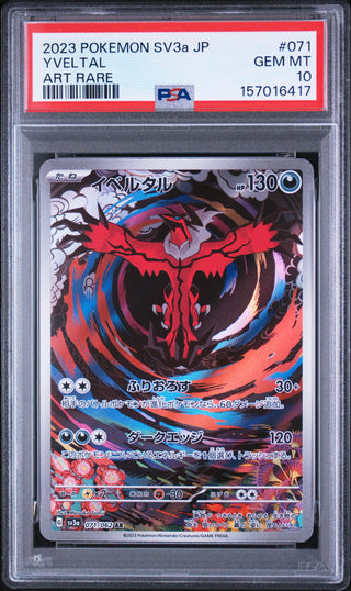 [PSA 10]{071/062} YVELTAL | Japanese Pokemon Card PSA Grading