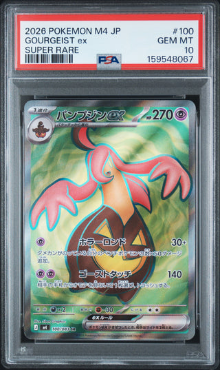 [PSA 10]{100/083} GOURGEIST ex | Japanese Pokemon Card PSA Grading