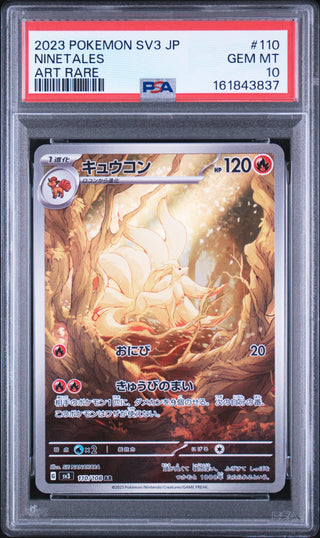 [PSA 10]{110/108} NINETALES | Japanese Pokemon Card PSA Grading
