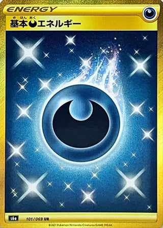 {101/069}Darkness Energy UR | Japanese Pokemon Single Card - PokeNinJapan