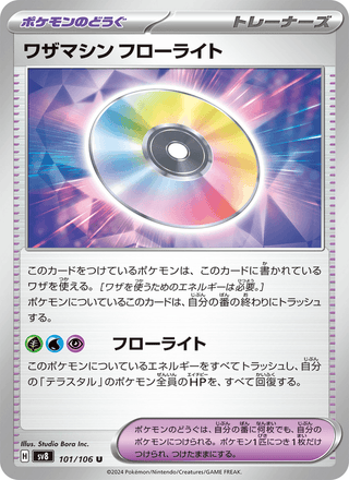 {101/106}Technical Machine: Fluorite | Japanese Pokemon Single Card - PokeNinJapan