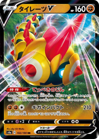 {102/190}Falinks V RR | Japanese Pokemon Single Card