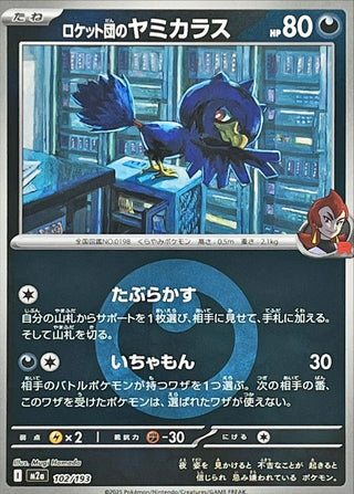 {102/193}Team Rocket's Murkrow (Energy Mirror) | Japanese Pokemon Single Card - PokeNinJapan