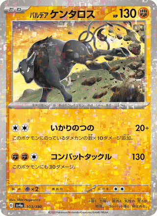 {103/190}Paldean Tauros | Japanese Pokemon Single Card - PokeNinJapan