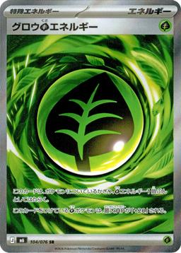 {104/076}Growing Energy | Japanese Pokemon Single Card - PokeNinJapan