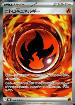 {105/076}Nitro Energy | Japanese Pokemon Single Card - PokeNinJapan