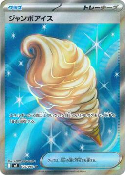 {105/083}Jumbo Ice Cream | Japanese Pokemon Single Card - PokeNinJapan