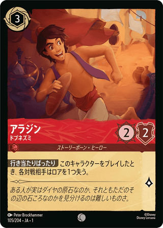 Other TCG - PokeNinJapan – Page 47