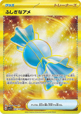 {107/078}Rare Candy UR | Japanese Pokemon Single Card - PokeNinJapan