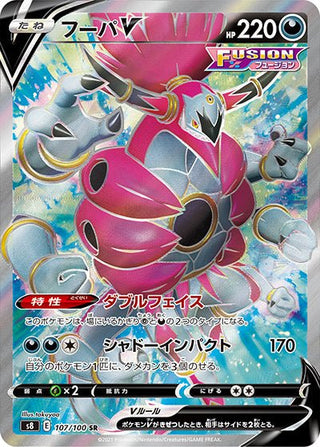 {107/100}Hoopa V SR | Japanese Pokemon Single Card - PokeNinJapan