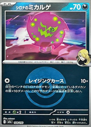 jacq pokemon card price Shop Rare & Individual Pokémon Cards | Your Ultimate Pokémon TCG Store main image 0