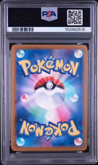 [PSA 10]{119/102} DACHSBUN ex | Japanese Pokemon Card PSA Grading