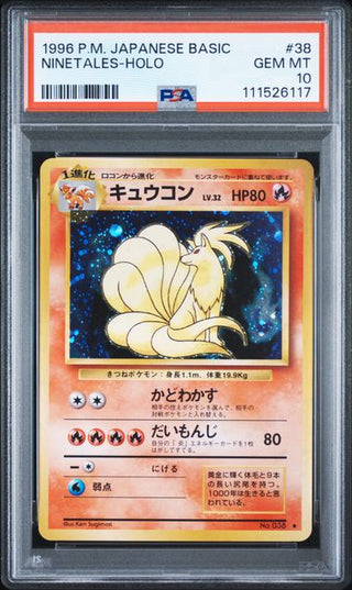 [PSA 10]{110/108} NINETALES (Vulnona) | Japanische Pokémon-Karte mit PSA-Grading