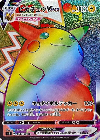 {114/100}Pikachu VMAX HR | Japanese Pokemon Single Card - PokeNinJapan
