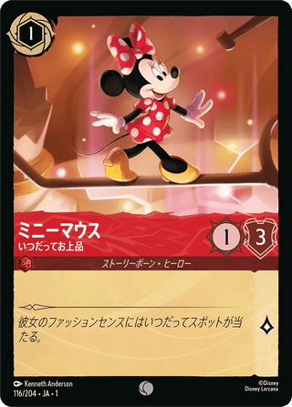 Other TCG - PokeNinJapan – Page 47