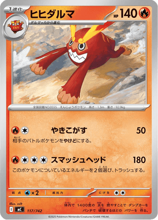 {117/742}Darmanitan | Japanese Pokemon Single Card - PokeNinJapan
