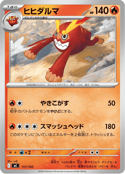 {117/742}Darmanitan (Darumacho) | Carte Pokémon japonaise à l'unité