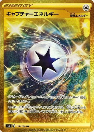 {119/100}Capture Energy UR | Japanese Pokemon Single Card - PokeNinJapan