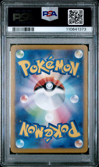 [PSA 10]{069/068} FA/BRAIXEN | Japanese Pokemon Card PSA Grading