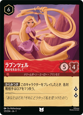 Other TCG - PokeNinJapan – Page 47