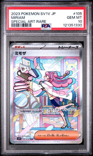[PSA 10]{105/078} MIRIAM | Japanese Pokemon Card PSA Grading