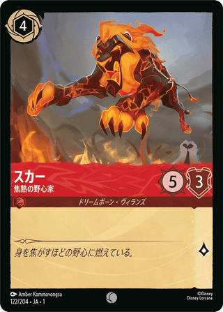 Other TCG - PokeNinJapan – Page 47