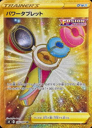 {126/100}Power Tablet UR | Japanese Pokemon Single Card - PokeNinJapan