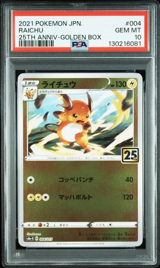 [PSA 10]{004/015} RAICHU | Japanese Pokemon Card PSA Grading