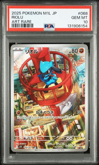 [PSA 10]{068/063} RIOLU | Japanese Pokemon Card PSA Grading
