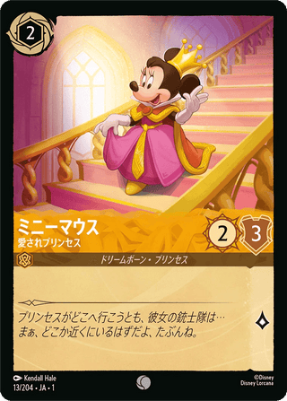 {13/204}Minnie Mouse - Beloved Princess[Foil] - PokeNinJapan