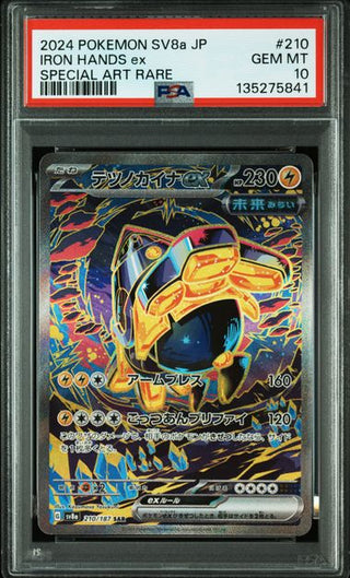 [PSA 10]{210/187} IRON HANDS ex | Japanese Pokemon Card PSA Grading