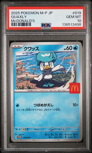 [PSA 10]{019/M-P} QUAXLY | Japanese Pokemon Card PSA Grading
