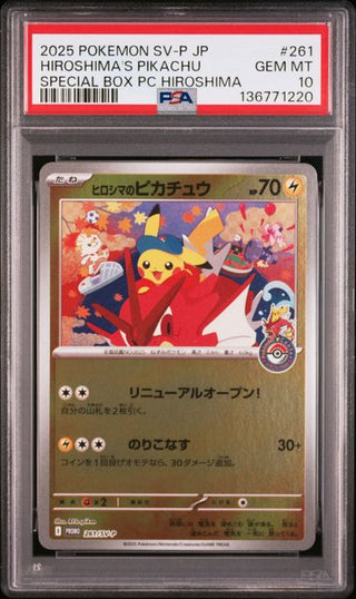 [PSA 10]{261/SV-P} HIROSHIMA'S PIKACHU | Japanese Pokemon Card PSA Grading