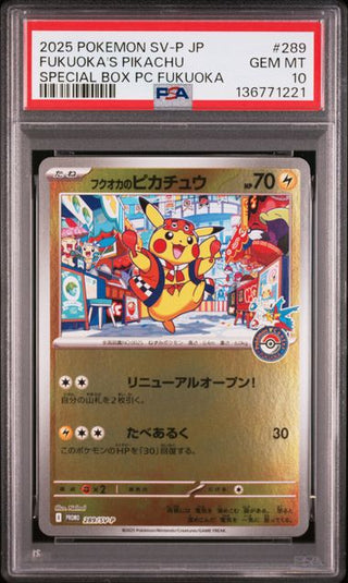 [PSA 10]{289/SV-P} FUKUOKA'S PIKACHU | Japanese Pokemon Card PSA Grading