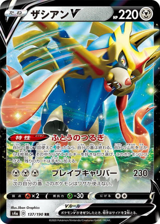 {137/190}Zacian V RR | Japanese Pokemon Single Card